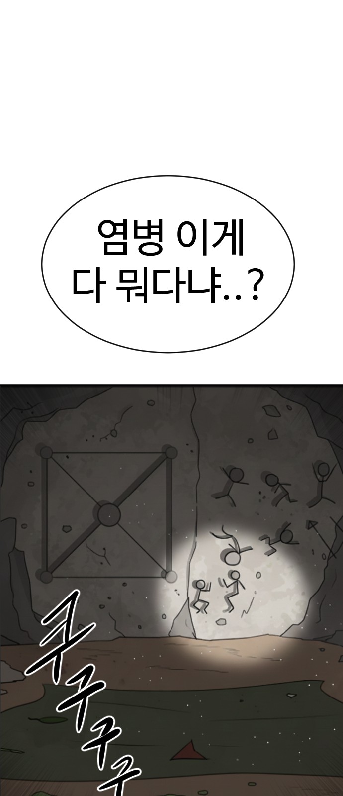 84 페이지