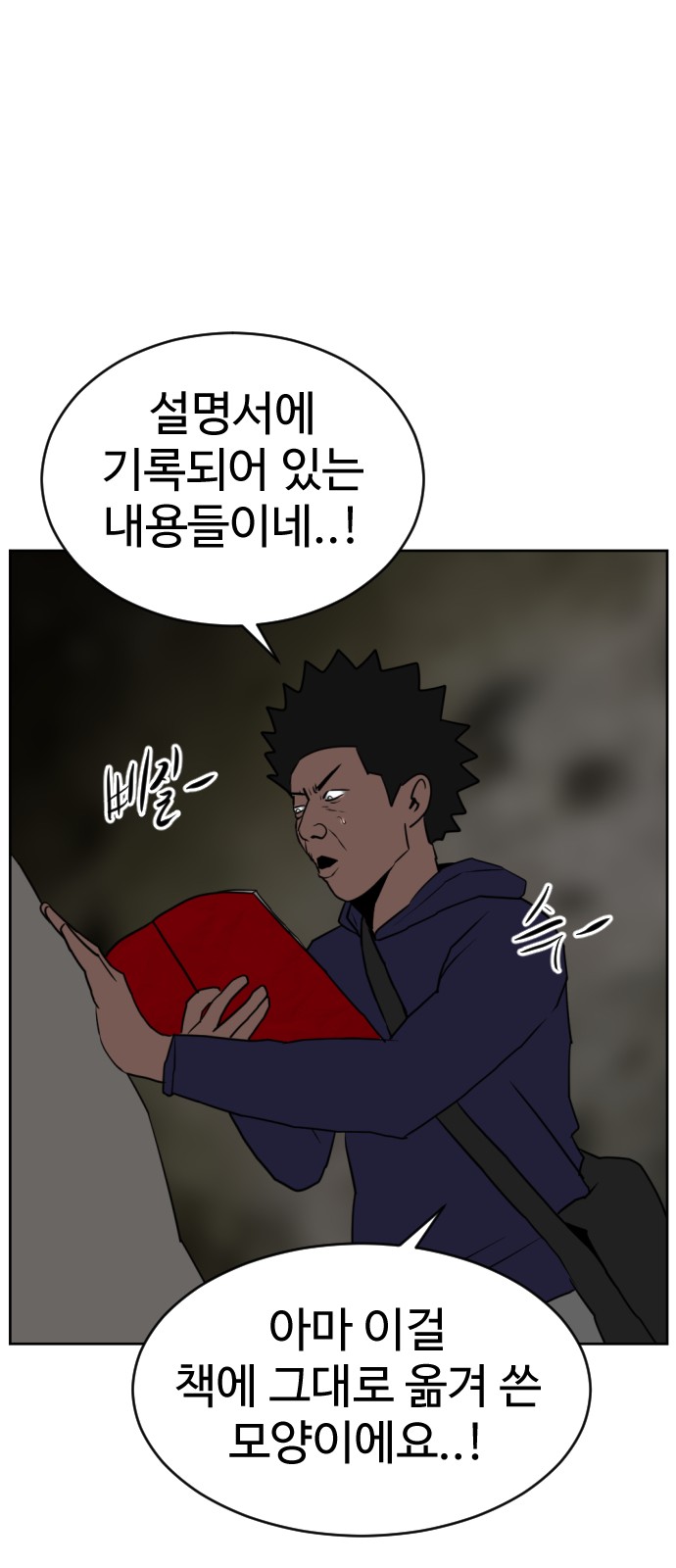 87 페이지