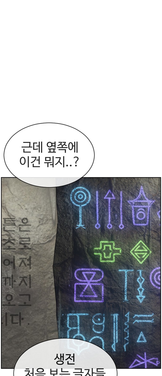 88 페이지
