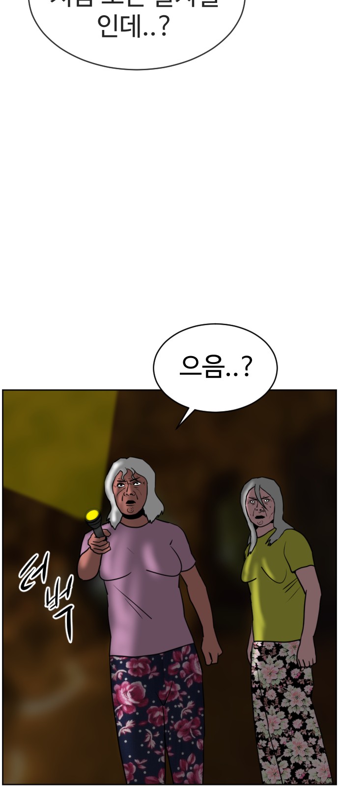 89 페이지