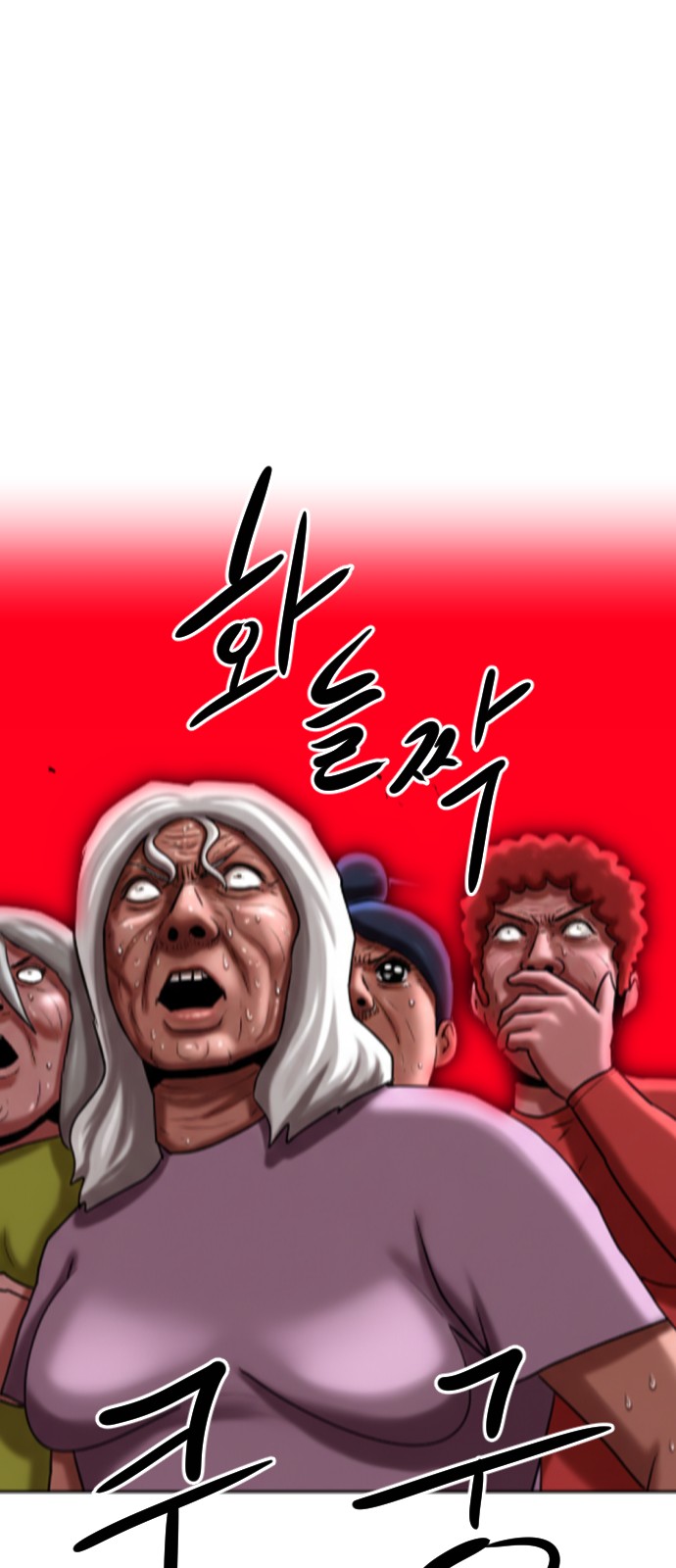91 페이지