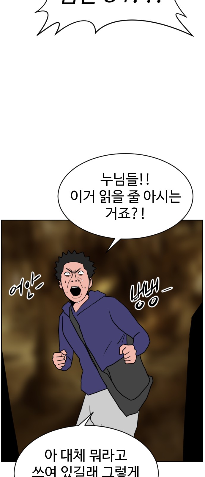 93 페이지