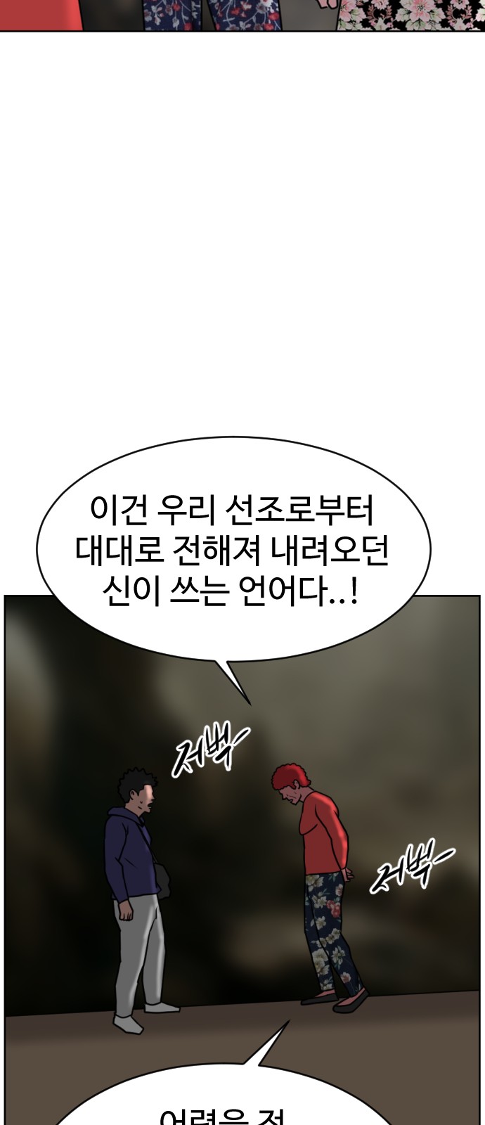 95 페이지