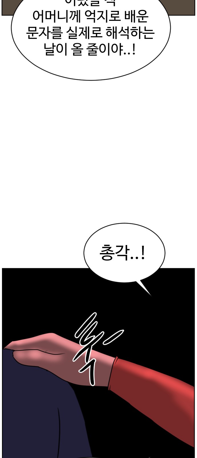 96 페이지