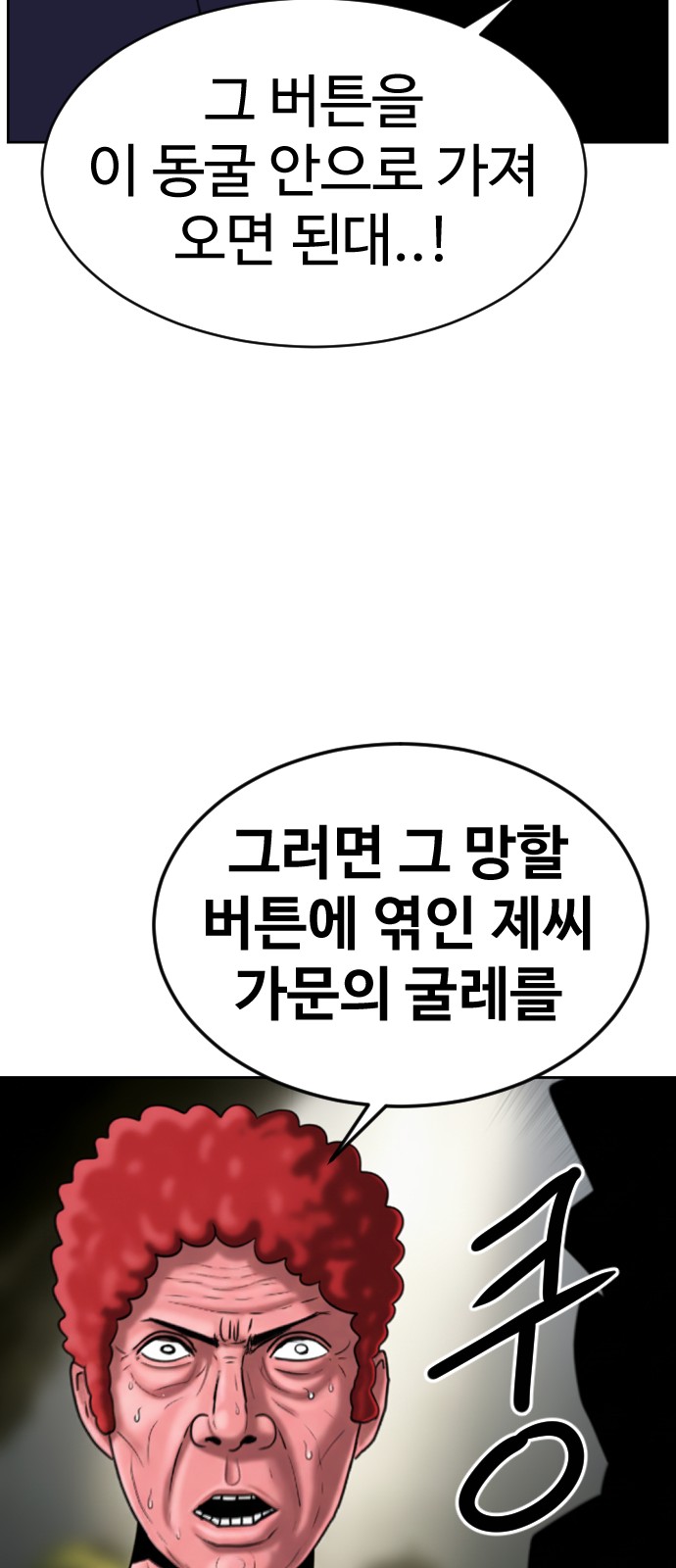 97 페이지