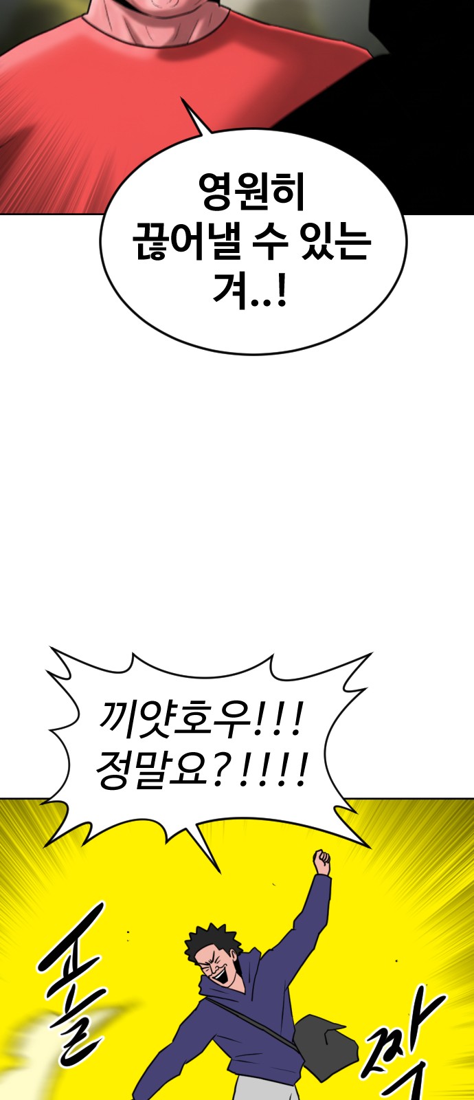 98 페이지
