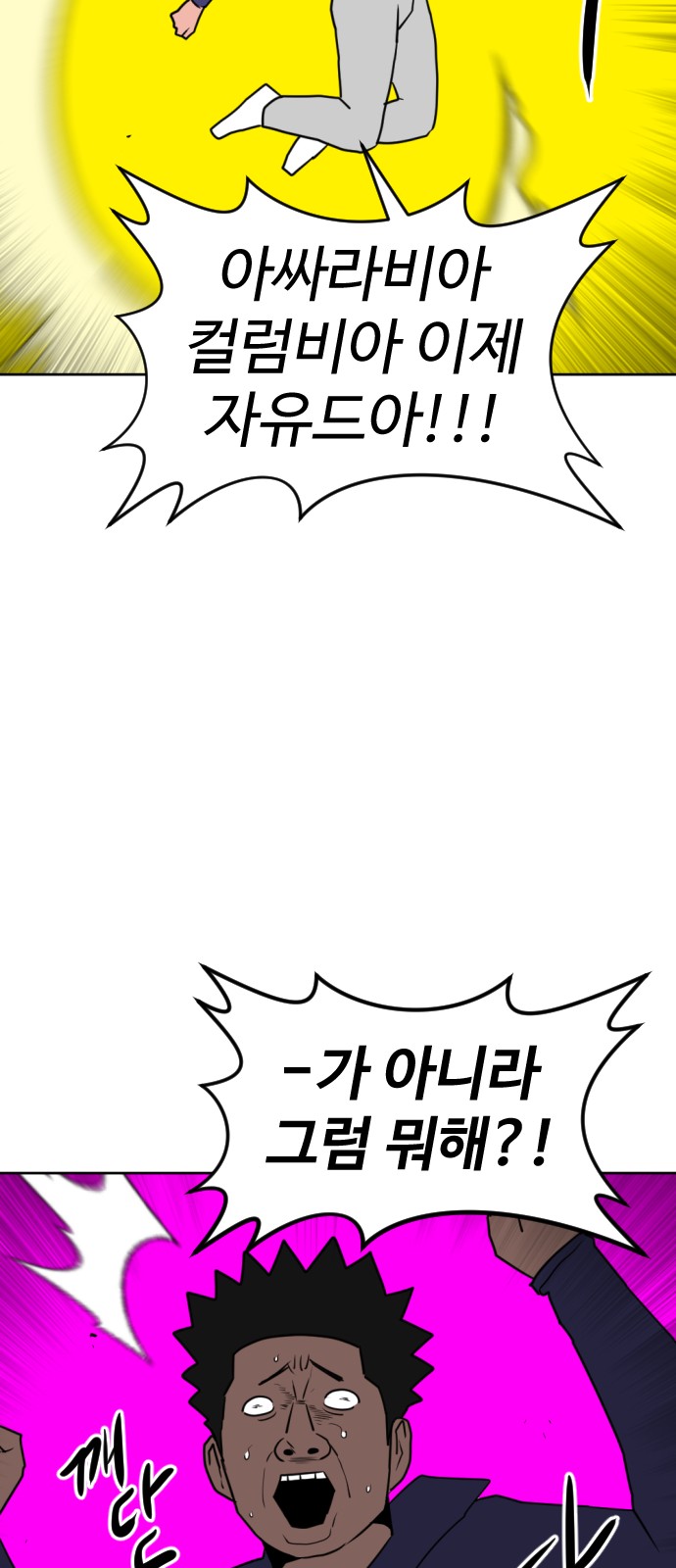 99 페이지