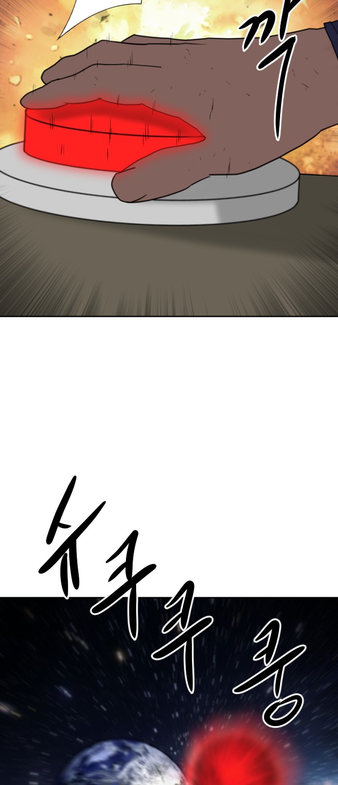 100 페이지