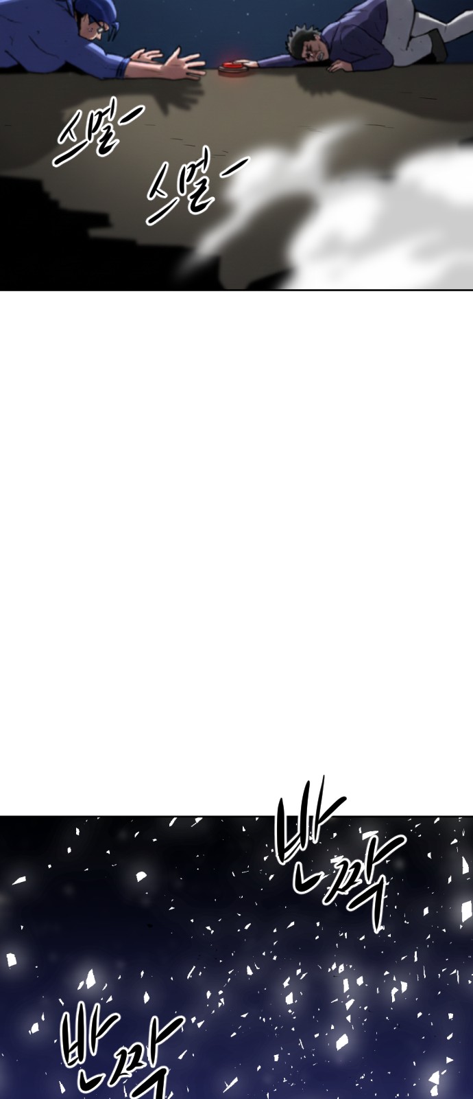 103 페이지