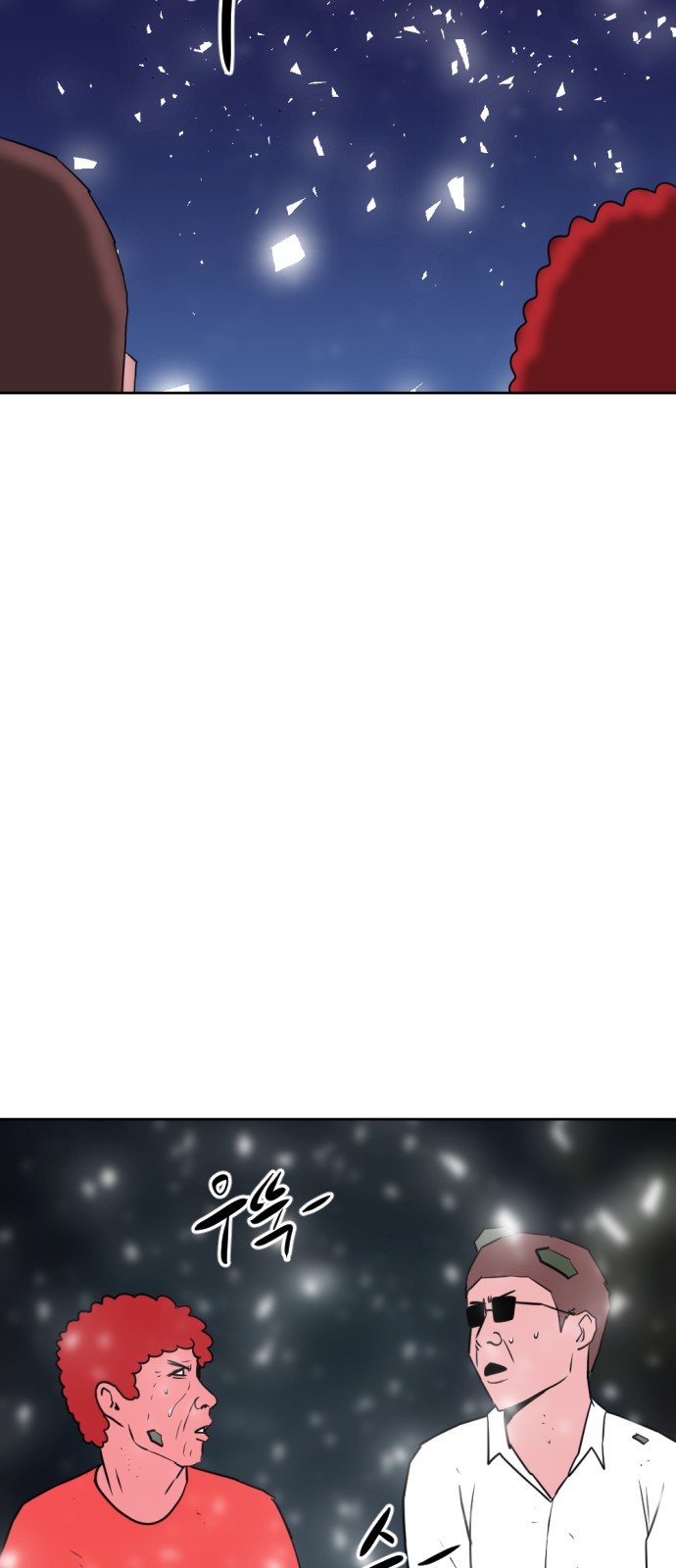 104 페이지