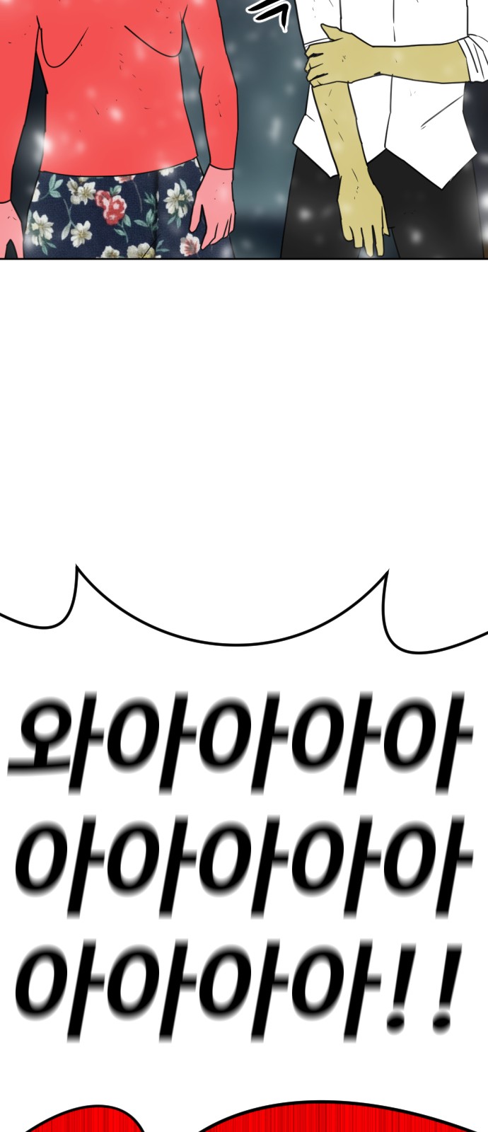 105 페이지