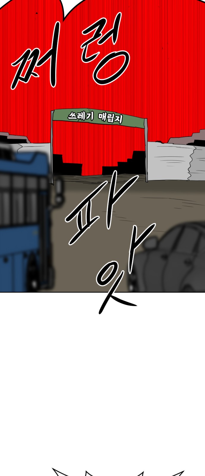 106 페이지