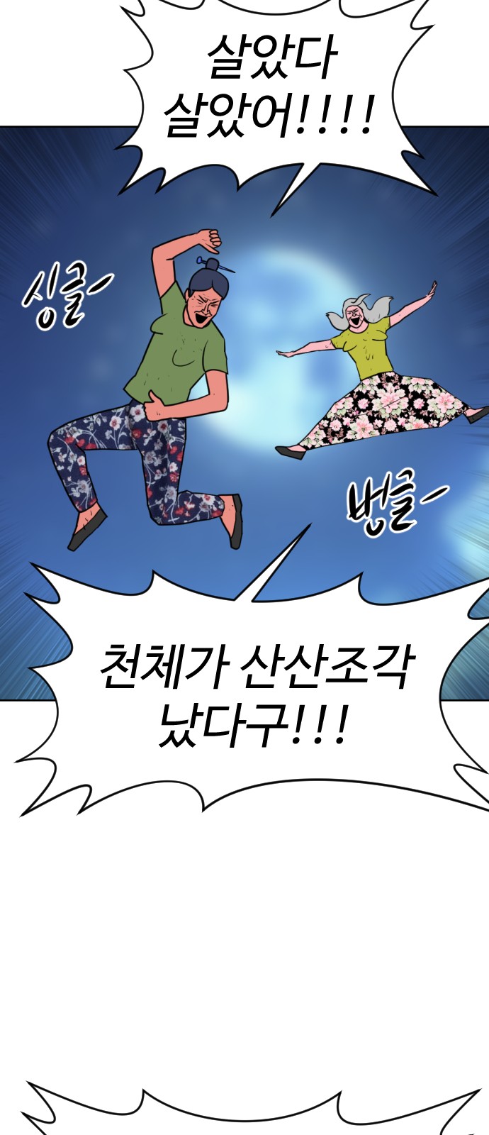 107 페이지