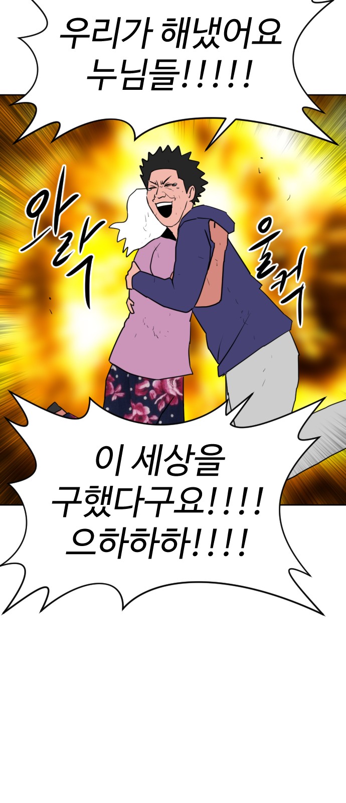 108 페이지
