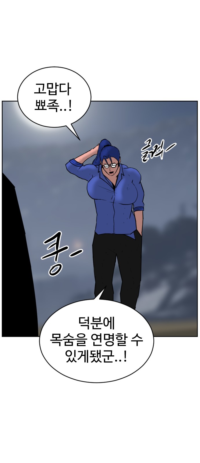 109 페이지