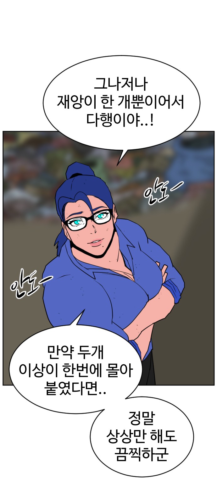 110 페이지