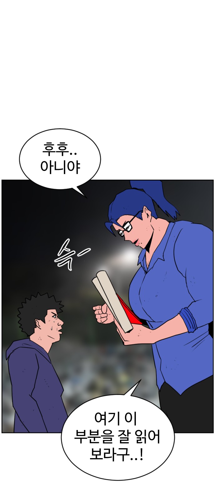 112 페이지