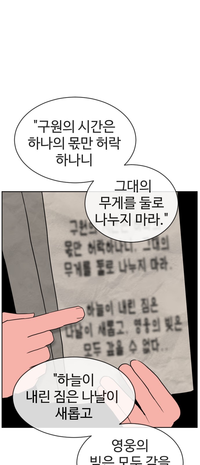 113 페이지