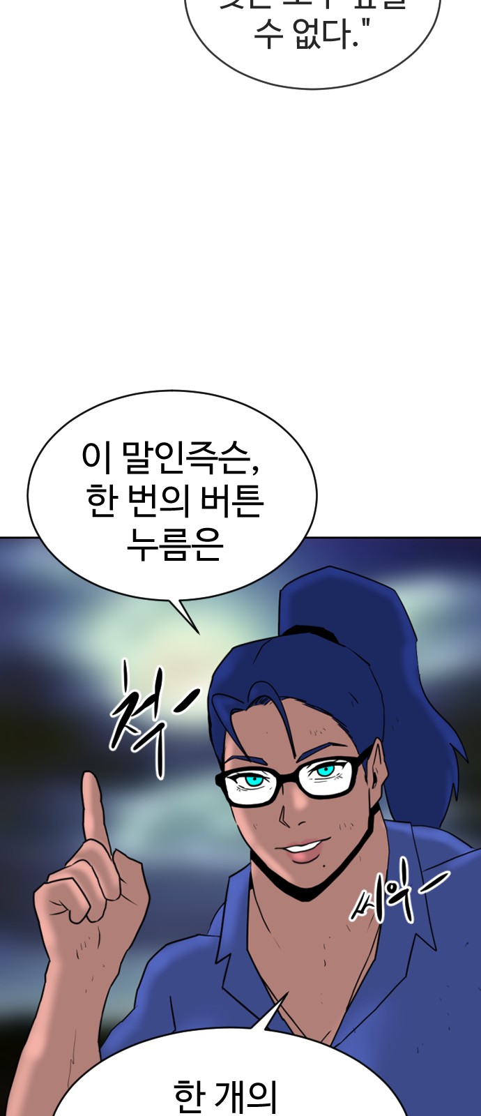 114 페이지