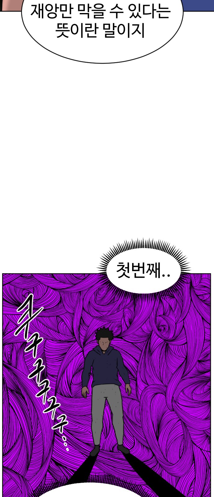 115 페이지