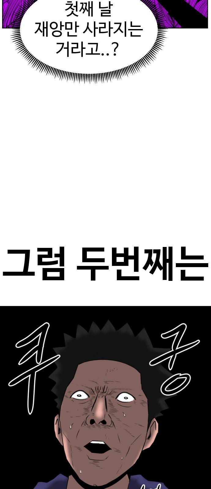116 페이지