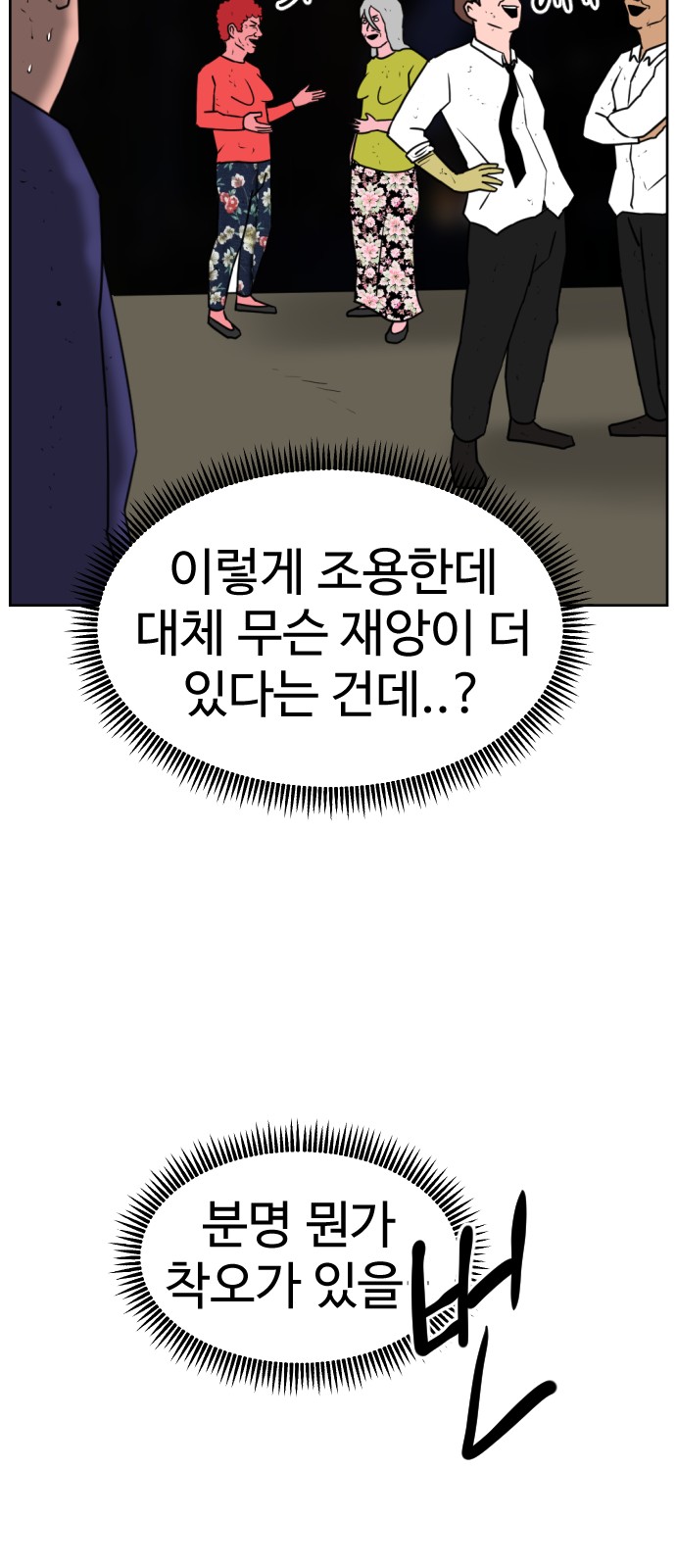 118 페이지