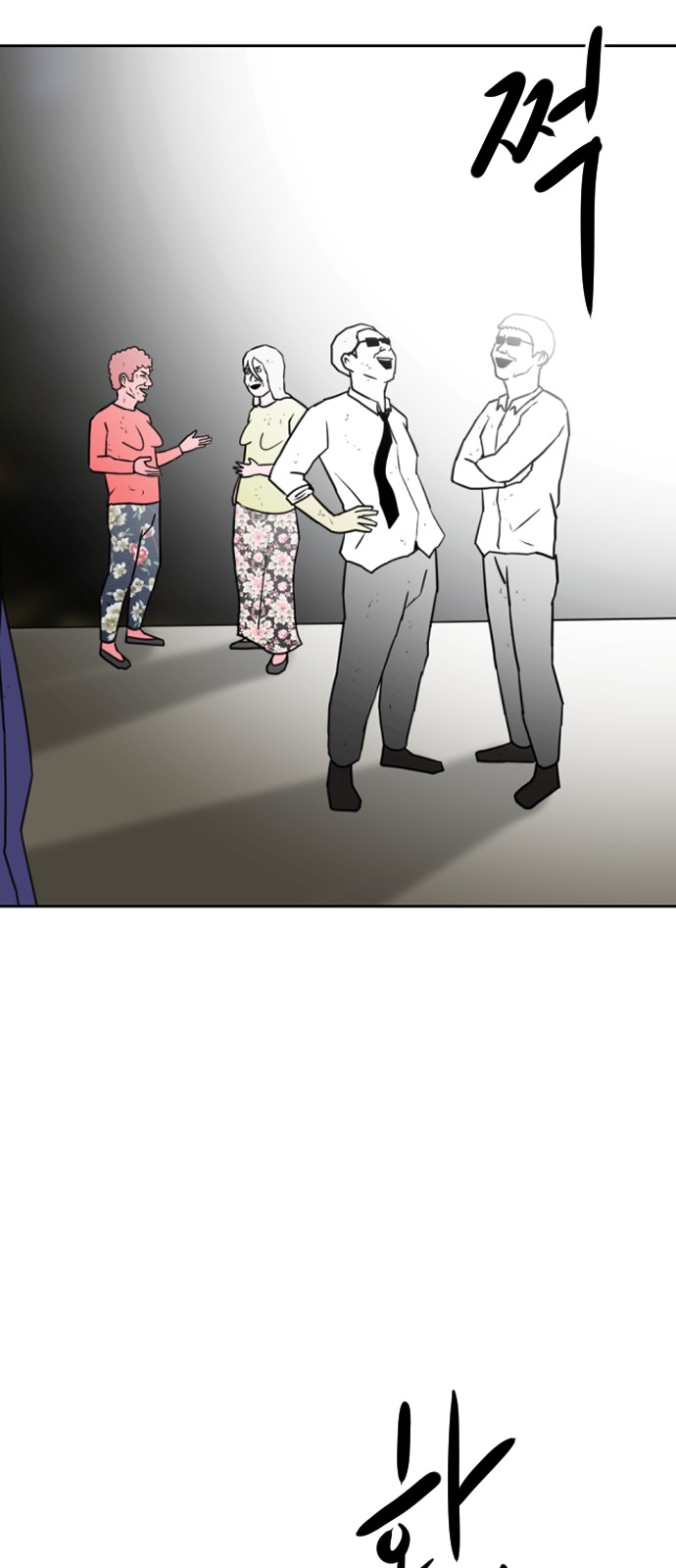 119 페이지