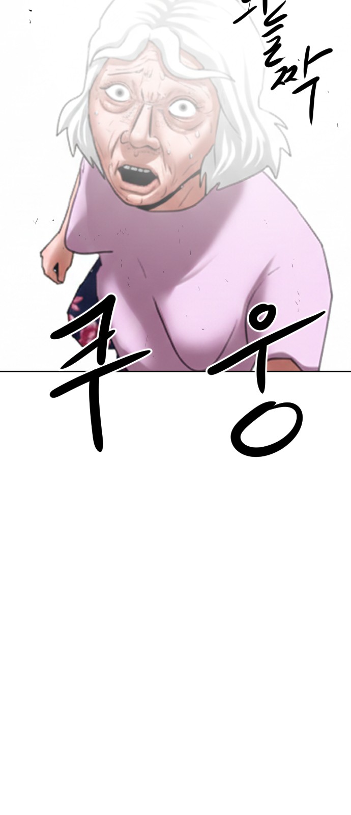 121 페이지