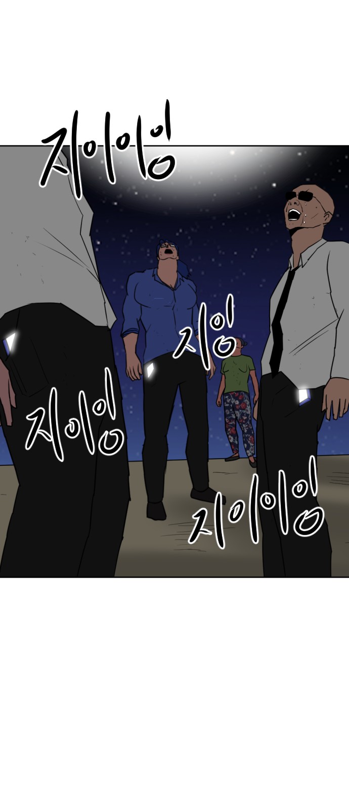 122 페이지