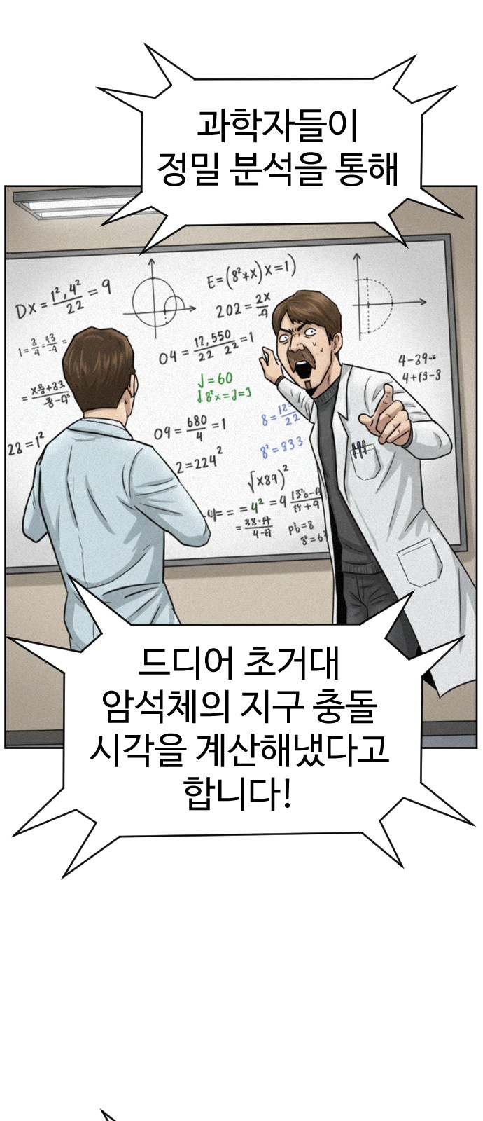 13 페이지
