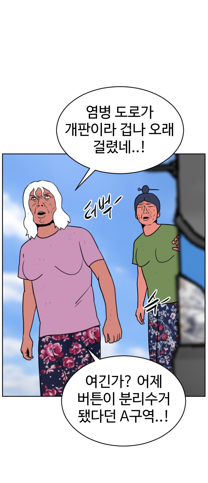 21 페이지