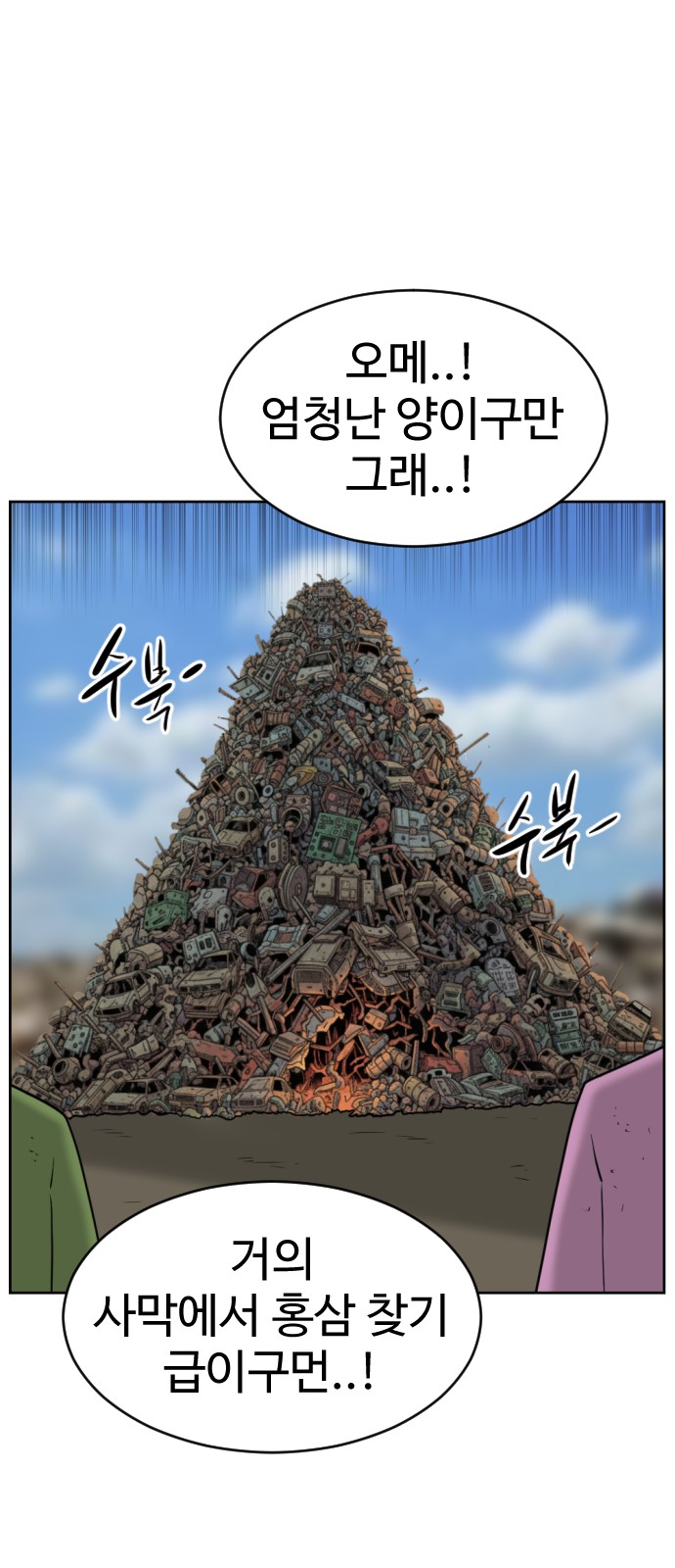 22 페이지