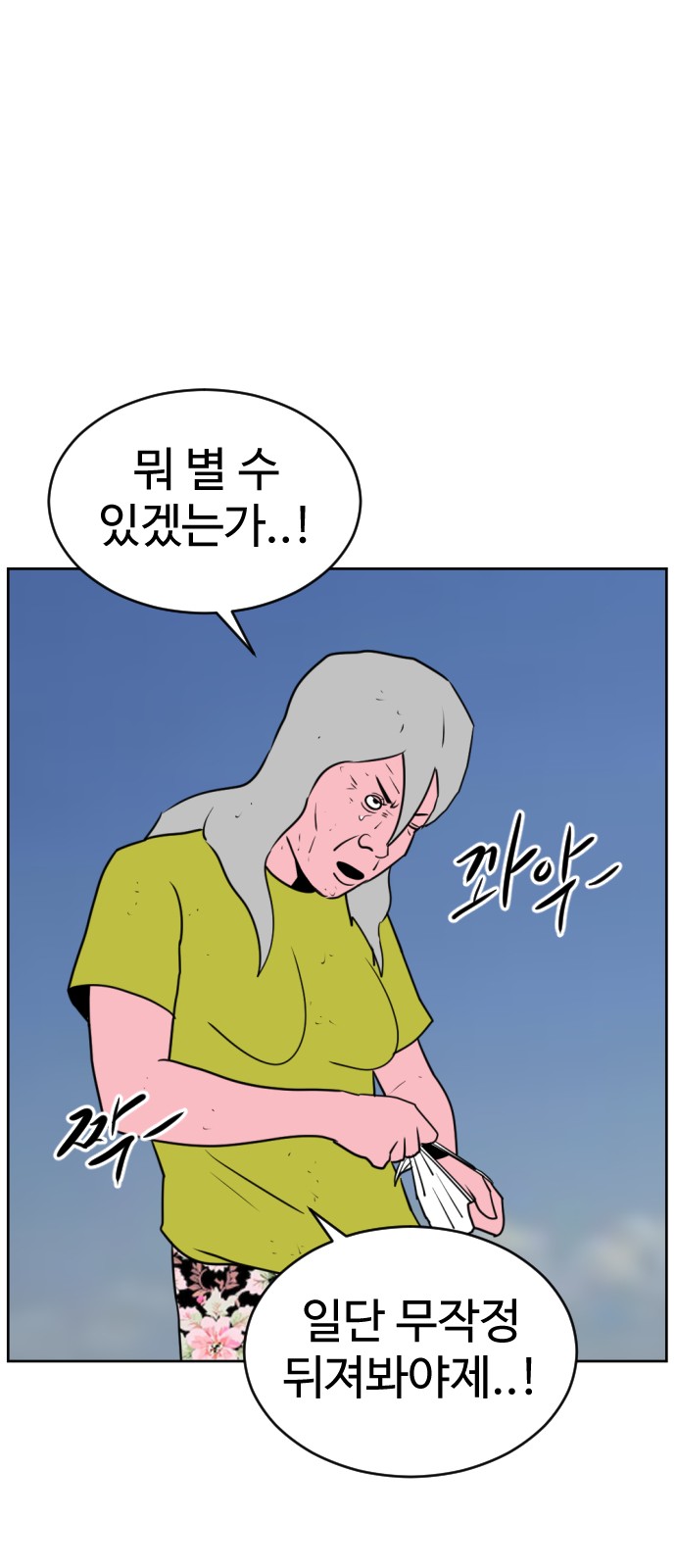 23 페이지
