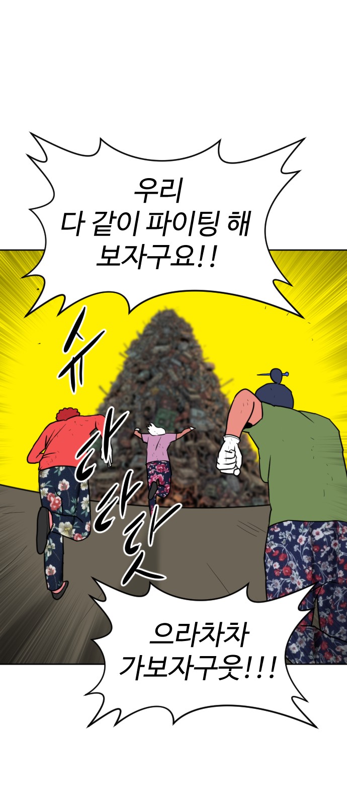 25 페이지