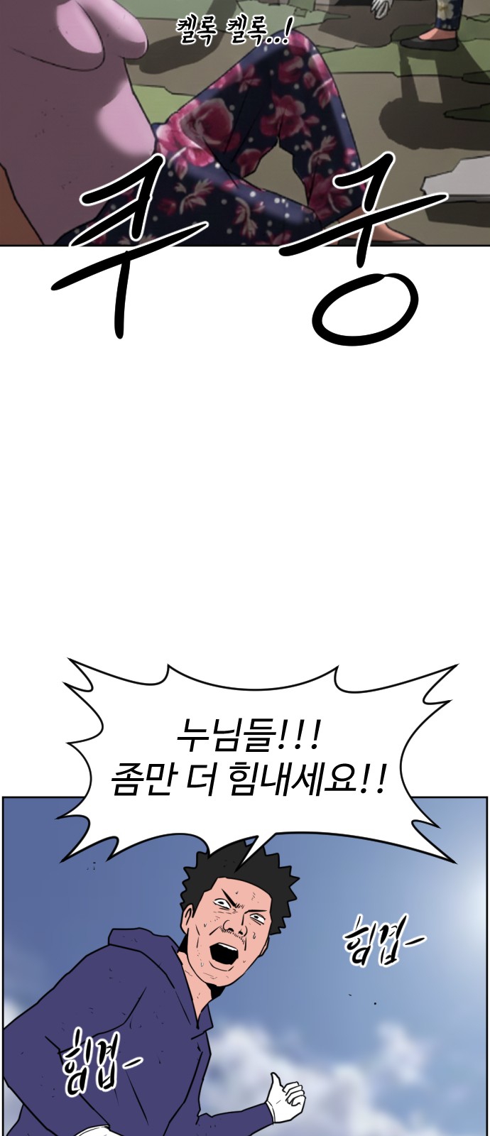 27 페이지
