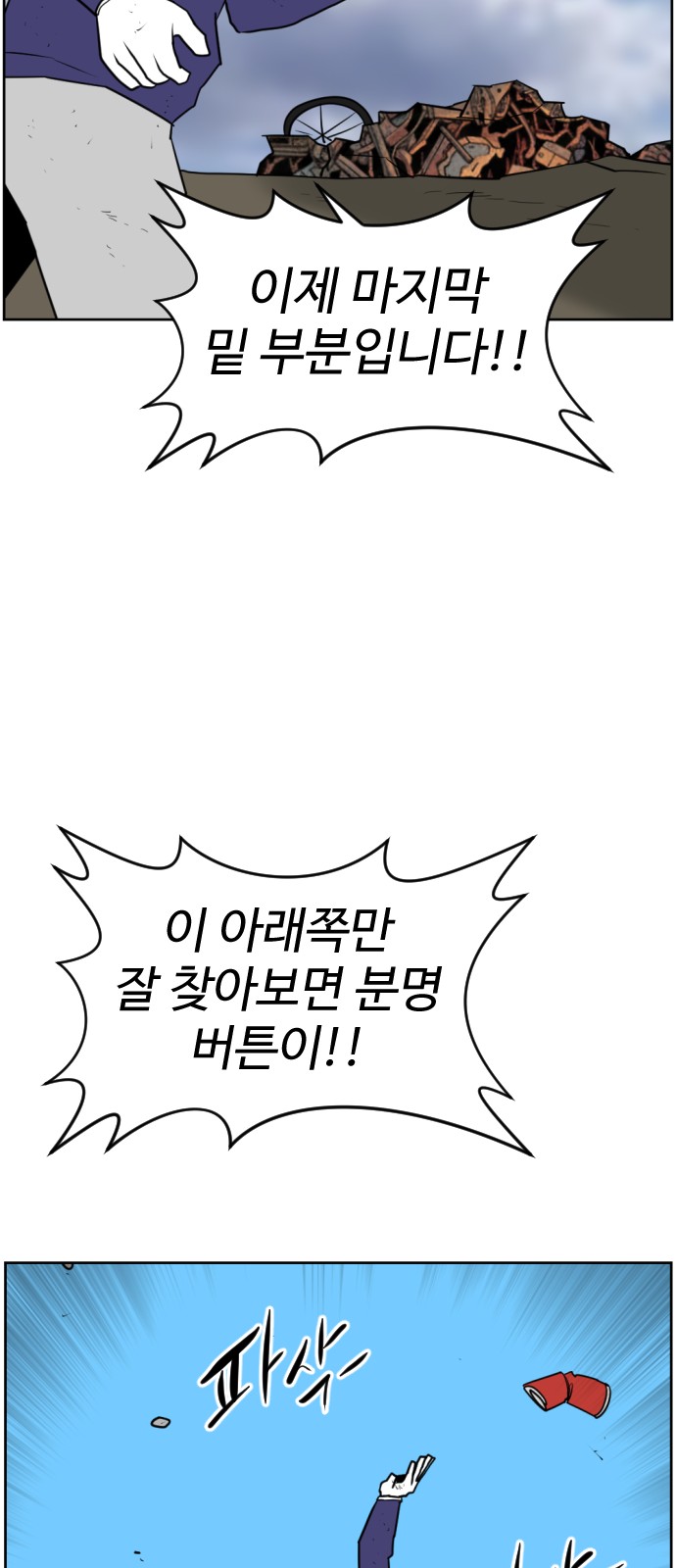 28 페이지