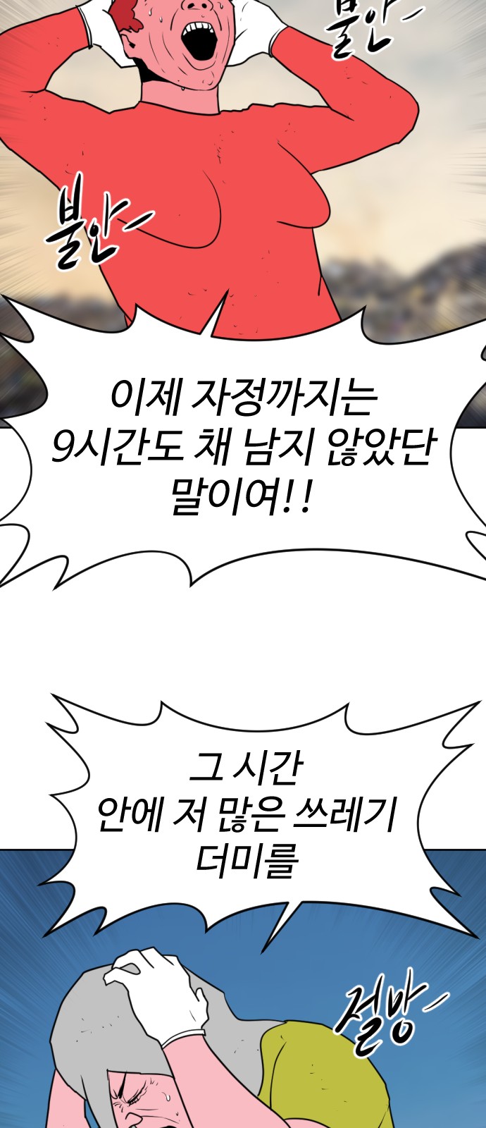 34 페이지