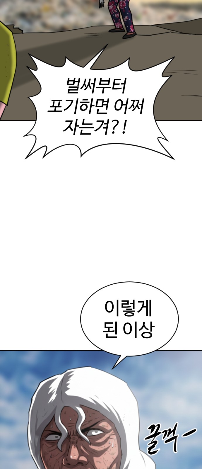 36 페이지