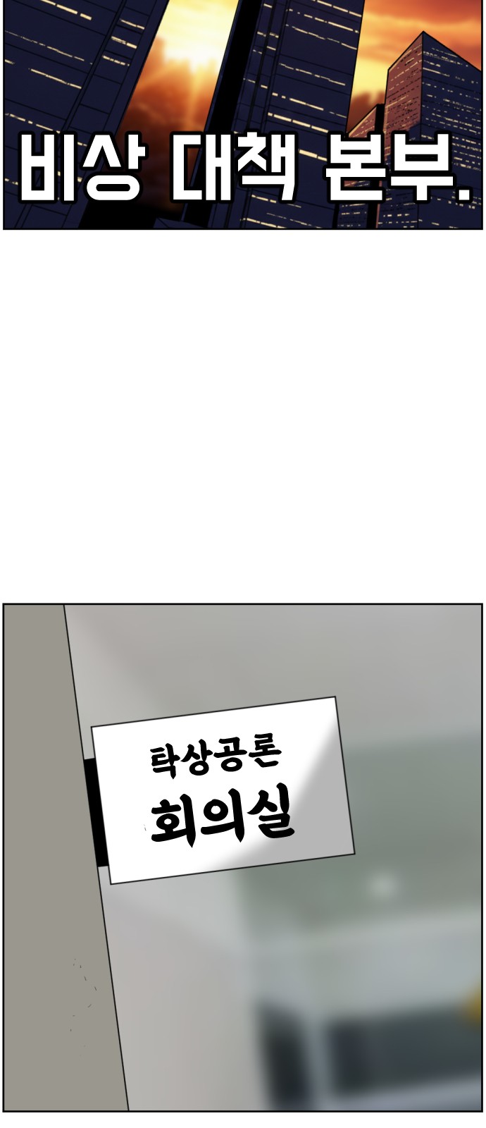 39 페이지