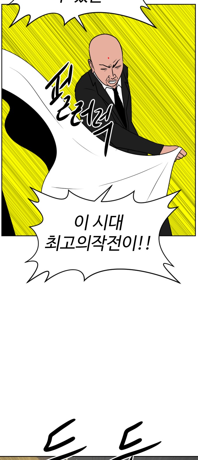 50 페이지