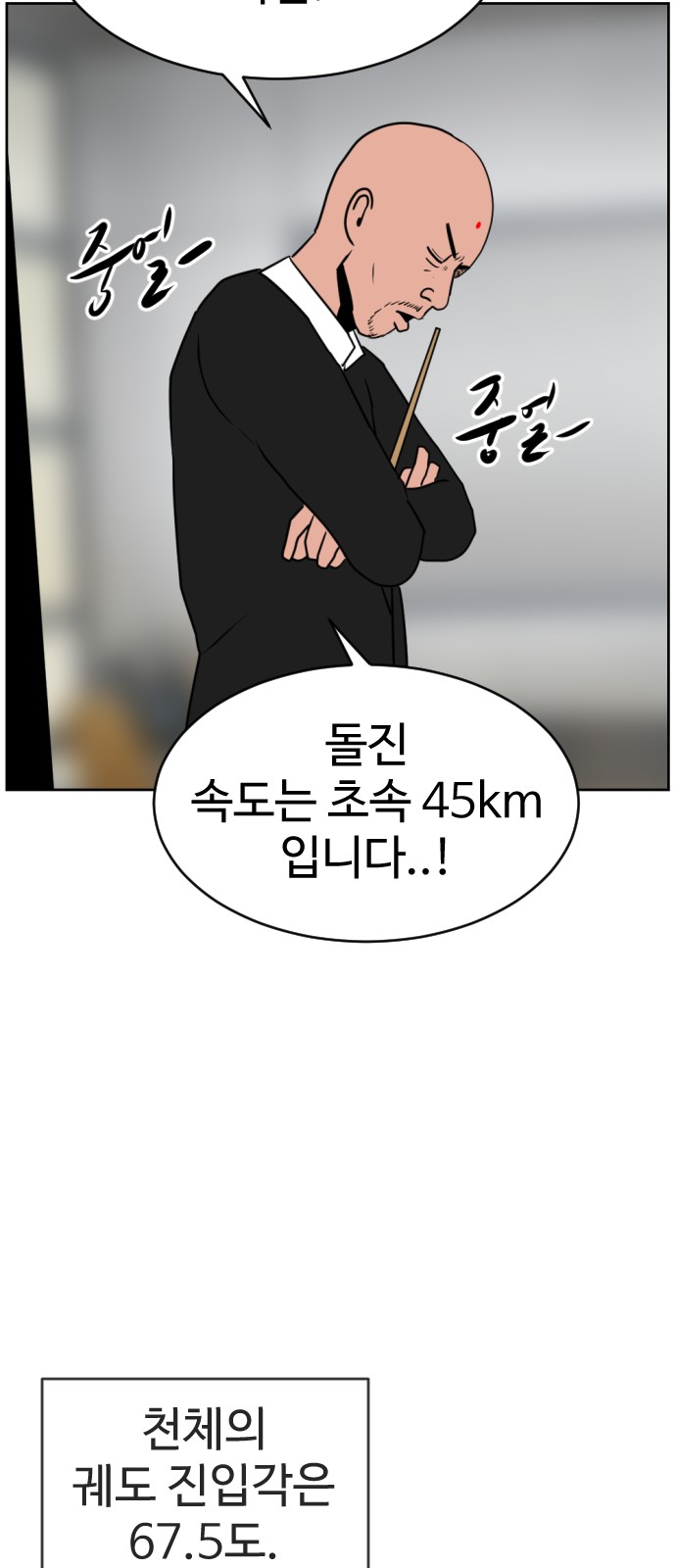 52 페이지
