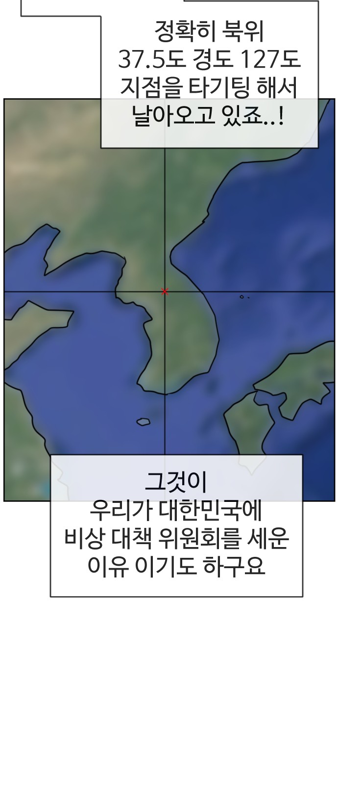 53 페이지