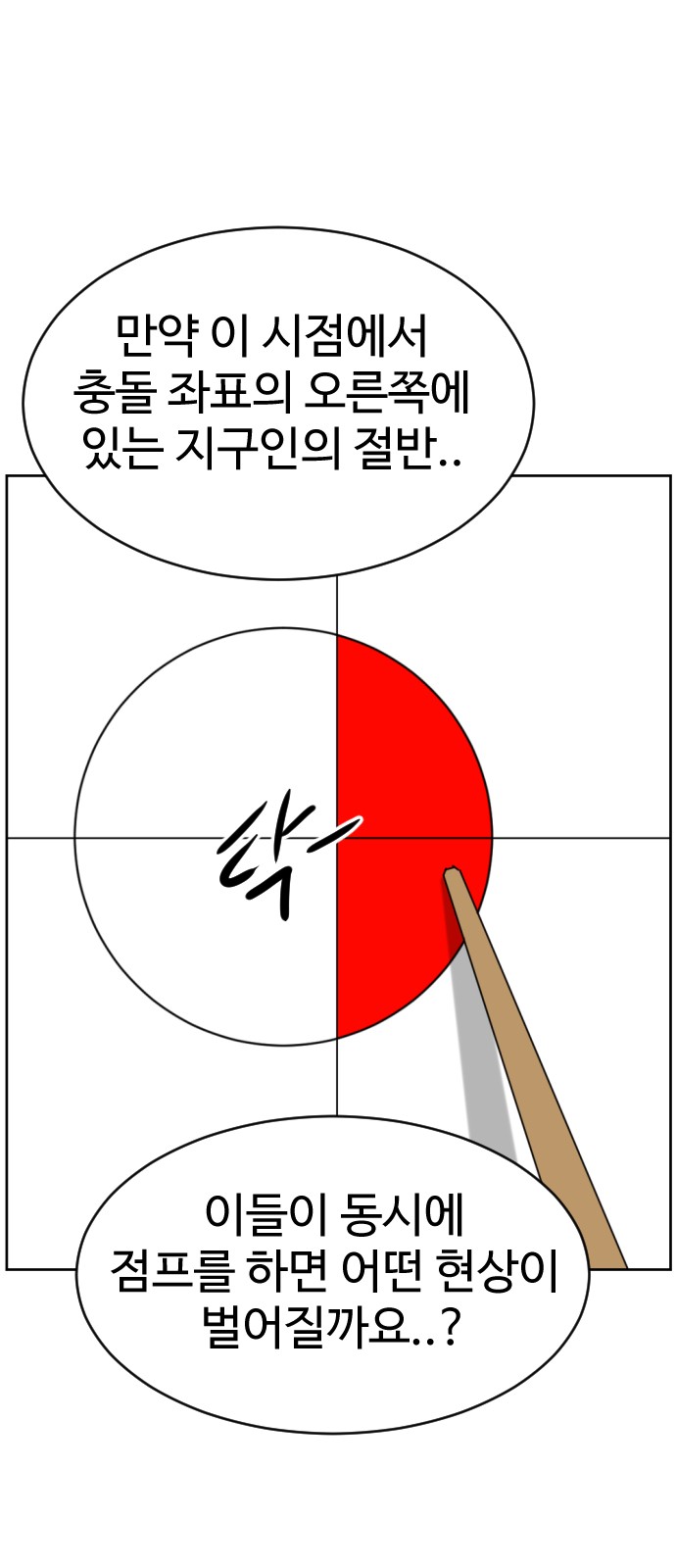 55 페이지