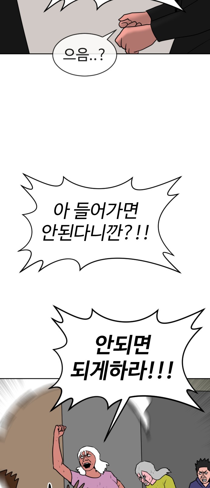 62 페이지