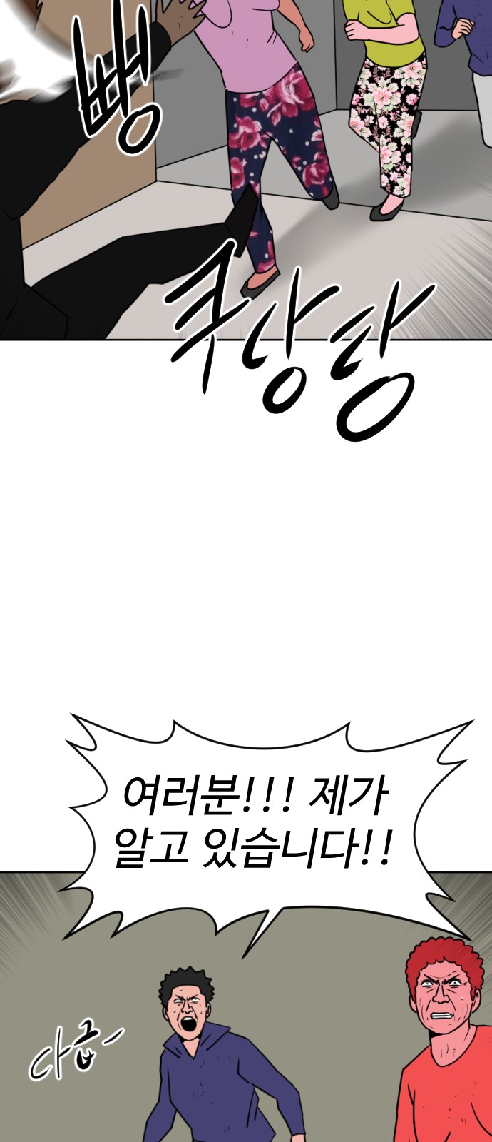 63 페이지