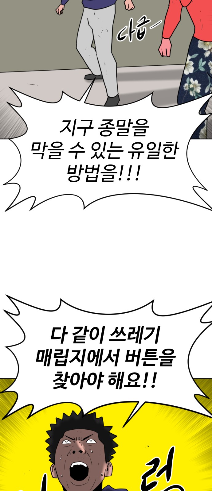 64 페이지