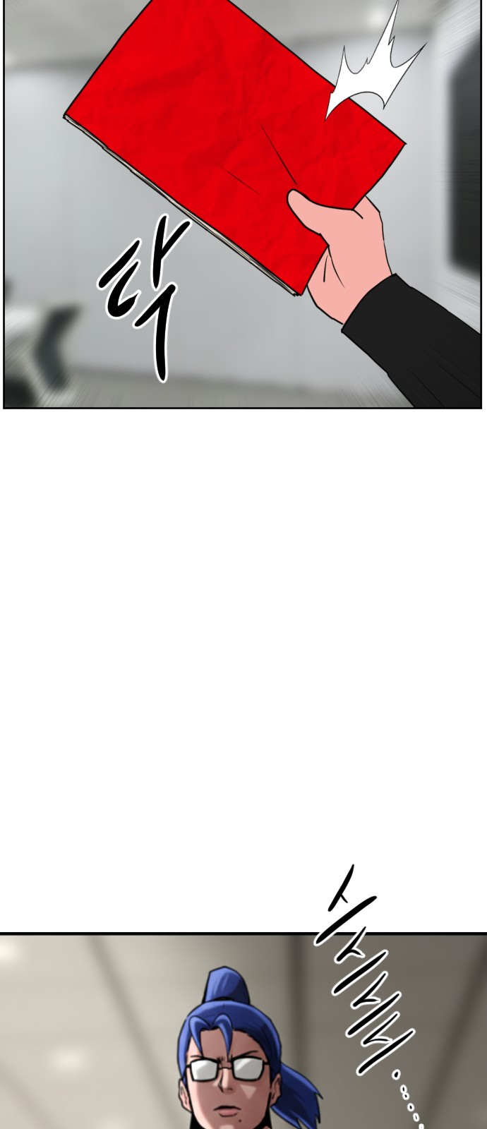 69 페이지