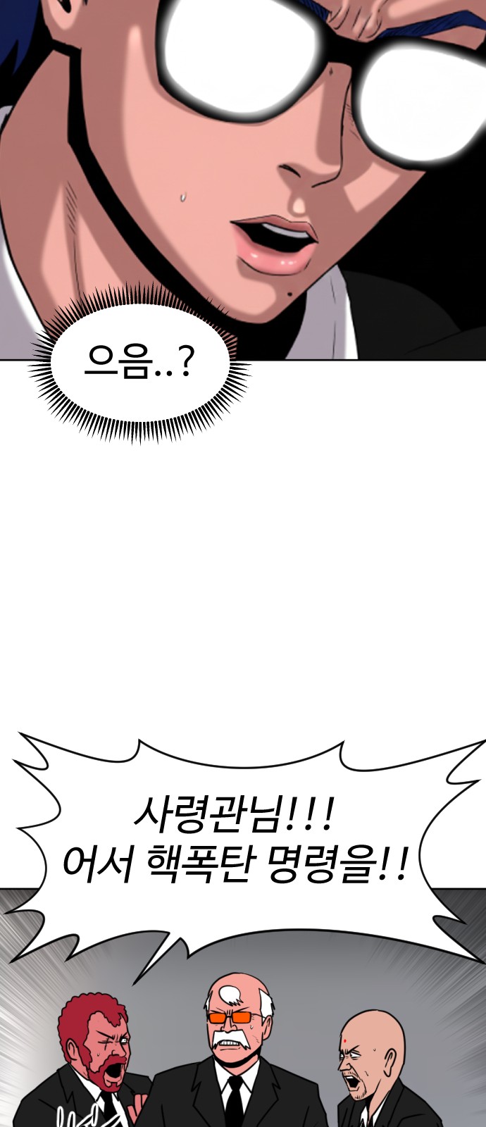 71 페이지