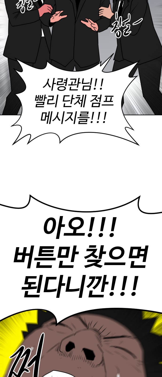 72 페이지