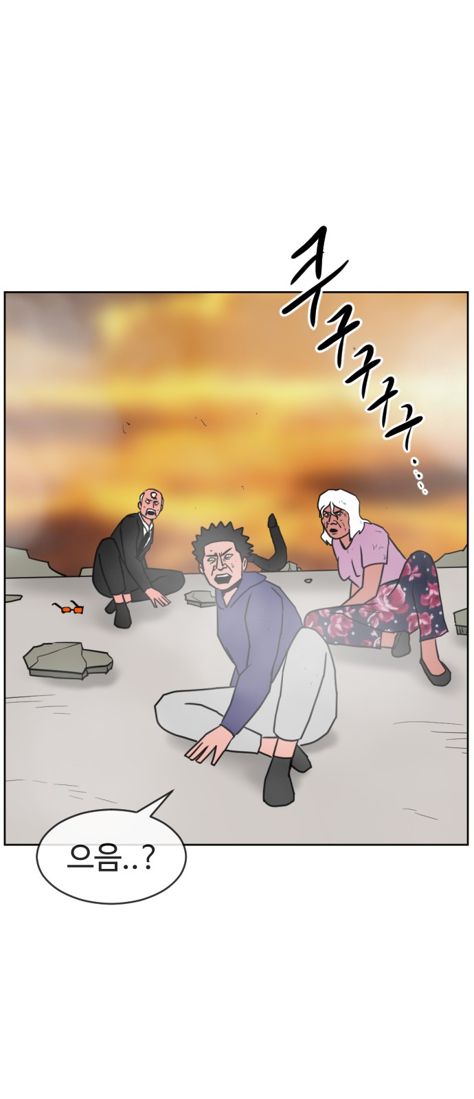 75 페이지